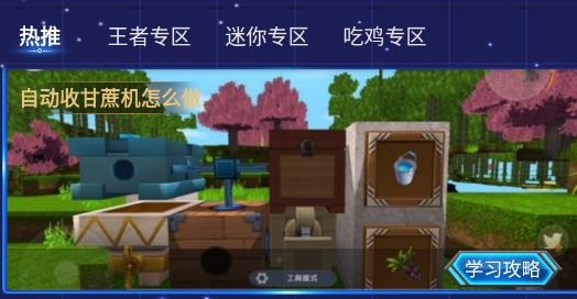 0氪宝盒游戏盒子最新版 0氪宝盒游戏盒子最新版