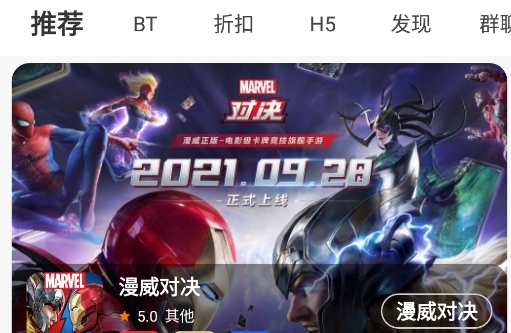 小猪爱玩app手机版 小猪爱玩app手机版