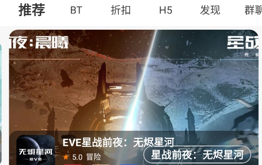 小猪爱玩app手机版 小猪爱玩app手机版