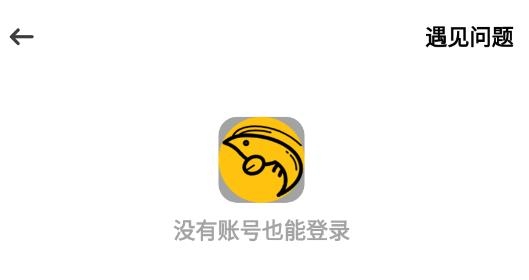 虾搜集游戏盒子最新版 虾搜集游戏盒子最新版