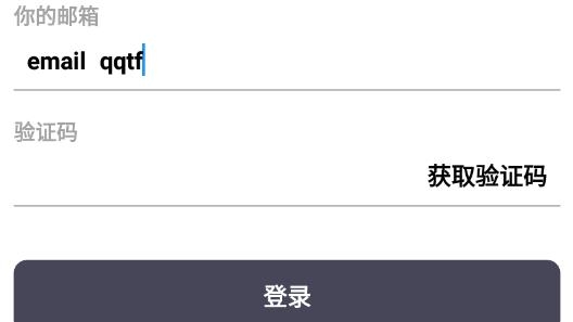 虾搜集游戏盒子最新版 虾搜集游戏盒子最新版
