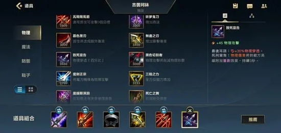 LOL手游一键高帧最新版本