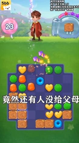 566游戏盒子最新版