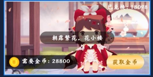 皮肤星球免费领皮肤最新版