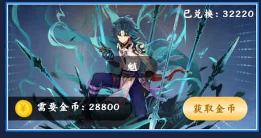 皮肤星球免费领皮肤最新版