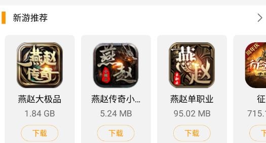 爱上游官方版