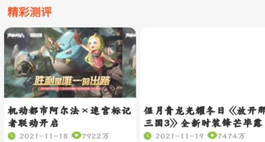 gmp玩家最新版