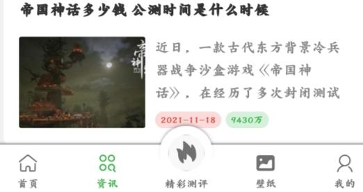 gmp玩家最新版
