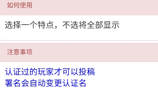 顽皮兔游戏盒子