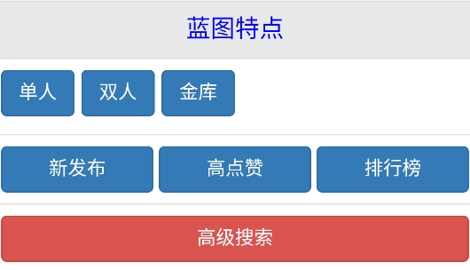 顽皮兔游戏盒子