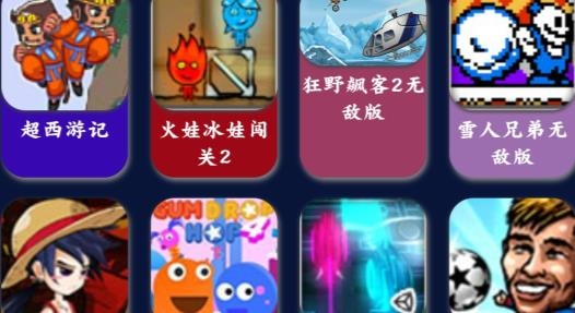 33bt云游戏乐园最新版