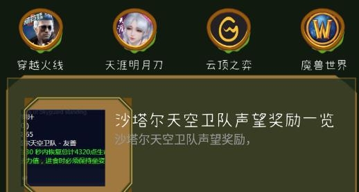 2323游戏社区最新版