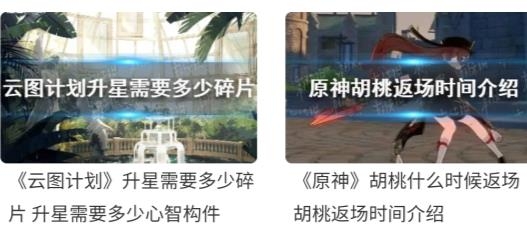 222乐园小游戏最新版