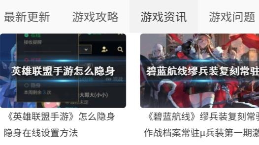 222乐园小游戏最新版