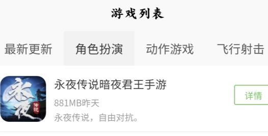 222乐园小游戏最新版