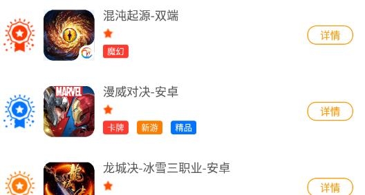 皓影游盒app最新版