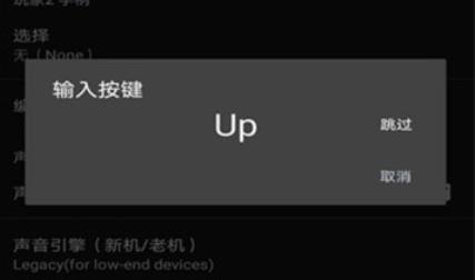 YabaSanshiro模拟器最新版
