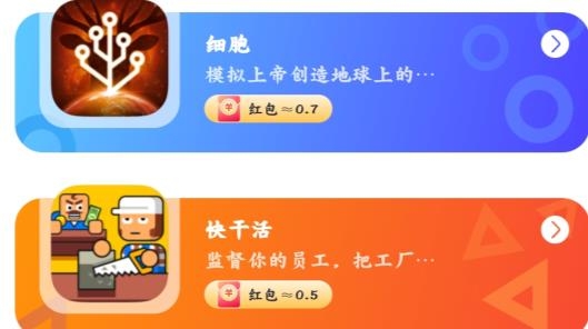 小猫快玩游戏盒子最新版