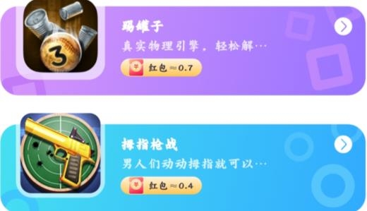 小猫快玩游戏盒子最新版