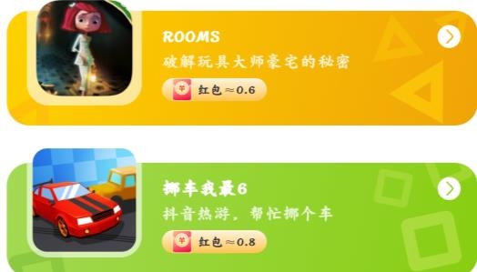 小猫快玩游戏盒子最新版