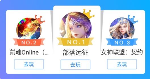 羔羊游手游平台
