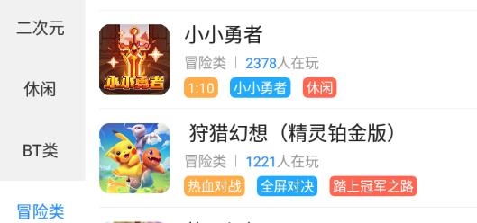 羔羊游手游平台