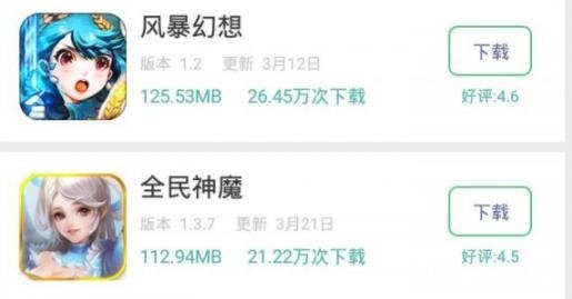 悠迅游戏盒子最新版