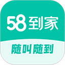 58到家APP v3 - 启芯Gene下载推荐移动软件