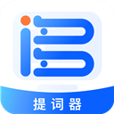 词多多提词器App v2.0.5.10安卓版