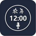 语音报时闹钟app v12.1.0安卓版