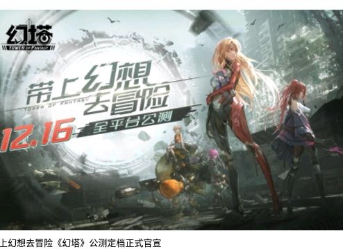 奥特曼游戏盒子安卓版