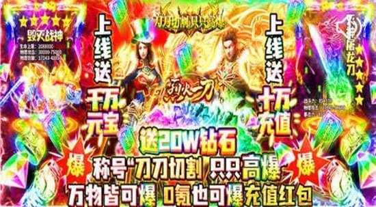 星辰游戏福利号App安卓版