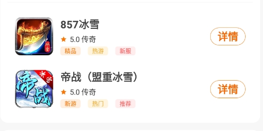 857互娱官方版