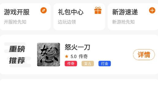 857互娱官方版
