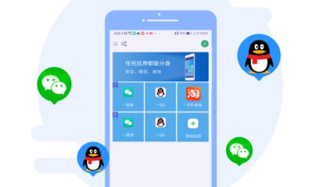 分身大师2021最新版下载