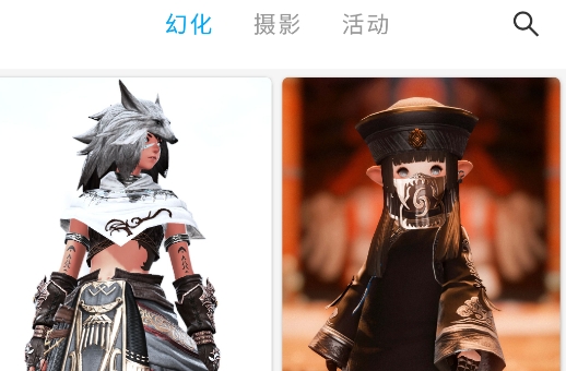 光之收藏家app安卓版