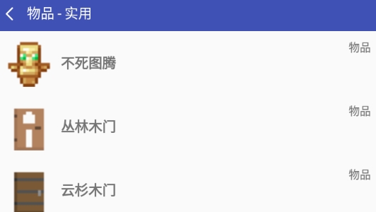 Books for Minecraft我的世界百科全书app官方版(我的世界书)