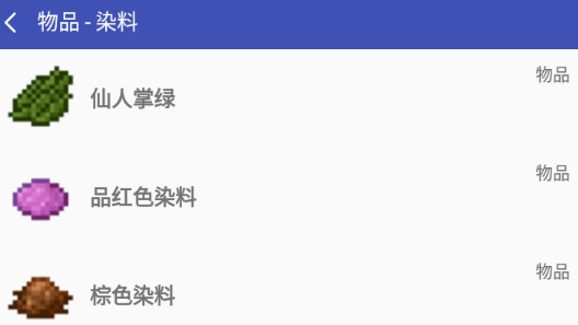 Books for Minecraft我的世界百科全书app官方版(我的世界书)