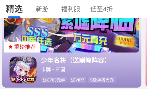 九九助手app安卓版