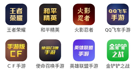 口袋租号手游登录器最新版