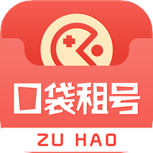 口袋租号手游登录器最新版
