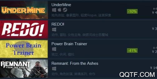 蒸汽平台App