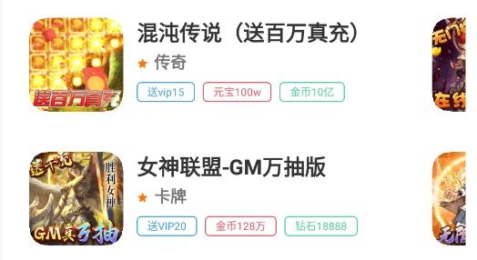 739游戏福利app最新版