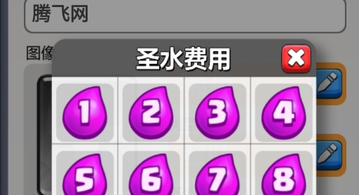皇室战争卡牌生成器app官方版
