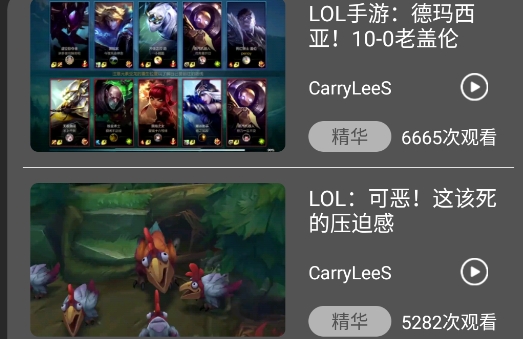 游戏攻略壁纸app安卓版