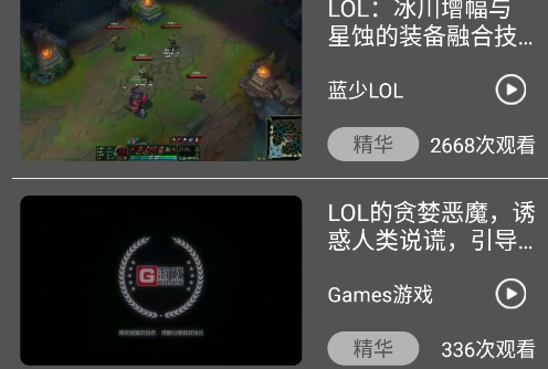 游戏攻略壁纸app安卓版