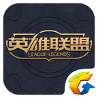 掌上英雄联盟2018旧版