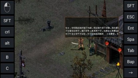 ExaGear Mobileexagear安卓10直装版
