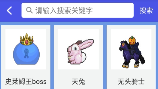 泰拉瑞亚合成表汉化版