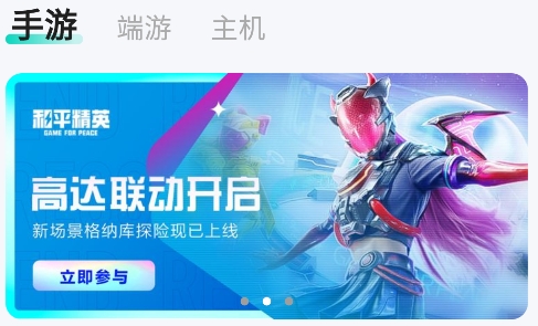 咻咻星球app手机版 咻咻星球app手机版